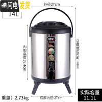 三维工匠商用保温奶茶桶大容量不锈钢开水桶保温桶豆浆桶果汁桶带龙头茶桶 14黑全发泡凹槽饭盒/提锅