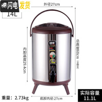 三维工匠商用保温奶茶桶大容量不锈钢开水桶保温桶豆浆桶果汁桶带龙头茶桶 14棕全发泡凹槽饭盒/提锅