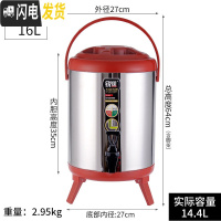 三维工匠商用保温奶茶桶大容量不锈钢开水桶保温桶豆浆桶果汁桶带龙头茶桶 16红全发泡凹槽饭盒