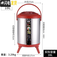 三维工匠商用保温奶茶桶大容量不锈钢开水桶保温桶豆浆桶果汁桶带龙头茶桶 18红全发泡凹槽饭盒