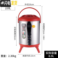 三维工匠商用保温奶茶桶大容量不锈钢开水桶保温桶豆浆桶果汁桶带龙头茶桶 带表10红全发泡凹槽饭盒/提锅