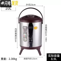 三维工匠商用保温奶茶桶大容量不锈钢开水桶保温桶豆浆桶果汁桶带龙头茶桶 带表10棕全发泡凹槽饭盒