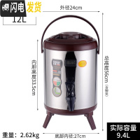 三维工匠商用保温奶茶桶大容量不锈钢开水桶保温桶豆浆桶果汁桶带龙头茶桶 带表12棕全发泡凹槽饭盒