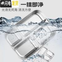 三维工匠304不锈钢饭盒便当学生带盖食堂超长分格保温日式简约餐盒 北欧绿3格(送餐具2件)