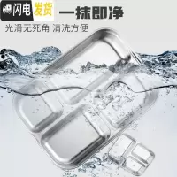 三维工匠304不锈钢饭盒便当学生带盖食堂超长分格保温日式简约餐盒 北欧蓝3格(送餐具2件+保温袋)