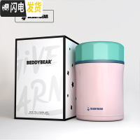 三维工匠焖烧杯女便携闷烧壶罐超长保温上班族不锈钢保温饭盒桶焖粥 网红焖烧杯-粉色+杯刷+杯套