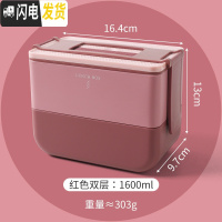 三维工匠日式可微波炉保温饭盒上班族学生便携大容量便当盒多层分隔型餐盒 撞色红(双层)[1600]
