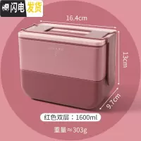 三维工匠日式可微波炉保温饭盒上班族学生便携大容量便当盒多层分隔型餐盒 撞色红(双层)[1600]