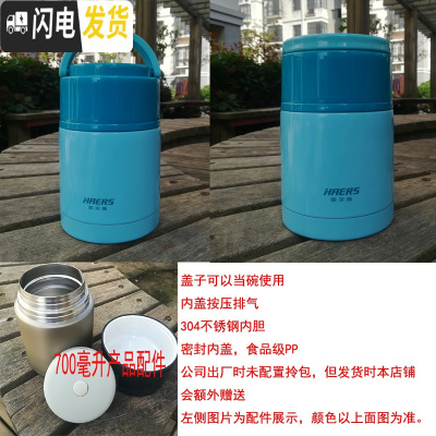 三维工匠焖烧壶保温壶饭盒汤盒不锈钢真空焖烧杯600 750 1000 700拎手款蓝色送袋子