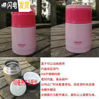 三维工匠焖烧壶保温壶饭盒汤盒不锈钢真空焖烧杯600 750 1000 700拎手款粉色送袋子