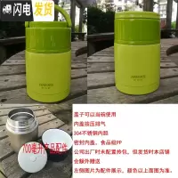 三维工匠焖烧壶保温壶饭盒汤盒不锈钢真空焖烧杯600 750 1000 700拎手款绿色送袋子