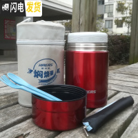 三维工匠焖烧壶保温壶饭盒汤盒不锈钢真空焖烧杯600 750 1000 750深红色送袋子送餐具