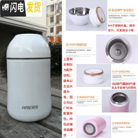 三维工匠焖烧壶保温壶饭盒汤盒不锈钢真空焖烧杯600 750 1000 750白色时尚款送袋子