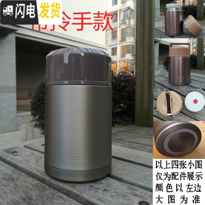 三维工匠焖烧壶保温壶饭盒汤盒不锈钢真空焖烧杯600 750 1000 1000拎手款本色送袋子