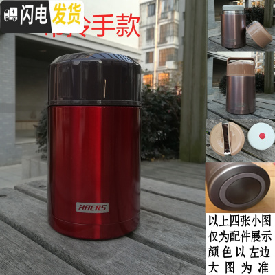 三维工匠焖烧壶保温壶饭盒汤盒不锈钢真空焖烧杯600 750 1000 1000拎手款红色送袋子