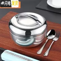 三维工匠保温饭盒不锈钢学生便当盒上班族便携带盖碗1人双层饭缸儿童餐盒 1.0/加厚款约490克/女生适用+餐具4件套