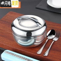 三维工匠保温饭盒不锈钢学生便当盒上班族便携带盖碗1人双层饭缸儿童餐盒 0.8/加厚款约420克/儿童适用+餐具4件套