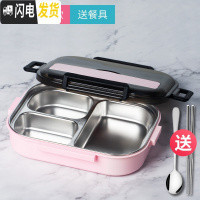 三维工匠304不锈钢饭盒保温便当盒分隔带盖便携上班族学生食堂分格餐饭盘 粉色3格