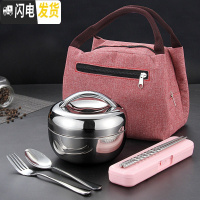 三维工匠保温饭盒不锈钢学生便当盒上班族便携带盖碗1人双层饭 0.8/加厚款约420克/儿童适用+餐具4件套+红色保温袋