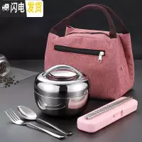 三维工匠保温饭盒不锈钢学生便当盒上班族便携带盖碗1人双层饭 0.8/加厚款约420克/儿童适用+餐具4件套+红色保温袋