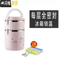 三维工匠学生超长保温桶便携分层手提送饭多层保温饭盒便当盒带饭桶大容量 粉色2层(全密封)