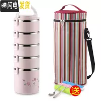 三维工匠学生超长保温桶便携分层手提送饭多层保温饭盒便当盒带饭桶大容量 粉色5层+袋(全密封)