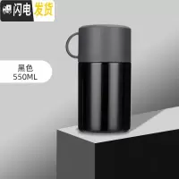 三维工匠焖烧杯女便携闷烧壶焖粥小型不锈钢保温饭盒桶家用1人上班族 黑色-550(收藏送搅拌勺)