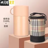 三维工匠焖烧杯女便携闷烧壶焖粥小型不锈钢保温饭盒桶家用1人上班族 香槟金-550保温壶套+搅拌勺