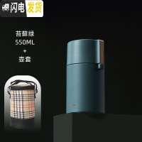 三维工匠焖烧杯女便携闷烧壶焖粥小型不锈钢保温饭盒桶家用1人上班族 绿色-550保温壶套+搅拌勺