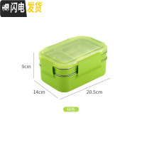 三维工匠日式双层不锈钢保温饭盒上班族长方形学生分隔型便携便当餐盒套装 清新绿双层饭盒