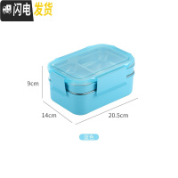 三维工匠日式双层不锈钢保温饭盒上班族长方形学生分隔型便携便当餐盒套装 雅致蓝双层饭盒