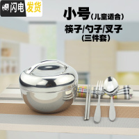 三维工匠手提苹果型圆形保温不锈钢便当盒时尚儿童学生饭盒成人快餐盒双层 套装:0.8苹果饭盒+筷勺叉套装小号