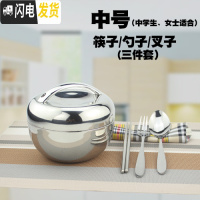 三维工匠手提苹果型圆形保温不锈钢便当盒时尚儿童学生饭盒成人快餐盒双层 套装:1.0苹果饭盒+筷勺叉套装中号