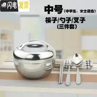 三维工匠手提苹果型圆形保温不锈钢便当盒时尚儿童学生饭盒成人快餐盒双层 套装:1.0苹果饭盒+筷勺叉套装中号