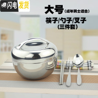 三维工匠手提苹果型圆形保温不锈钢便当盒时尚儿童学生饭盒成人快餐盒双层 套装:1.3苹果饭盒+筷勺叉套装大号