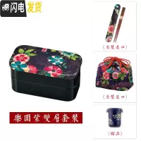 三维工匠微波炉饭盒日式便当盒保温可爱上班族成人学生双层便携餐盒 乐园紫大号双层套装