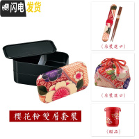三维工匠微波炉饭盒日式便当盒保温可爱上班族成人学生双层便携餐盒 樱花粉大号双层套装