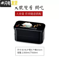 三维工匠微波炉饭盒日式便当盒保温可爱上班族成人学生双层便携餐盒 开吃-大号双层