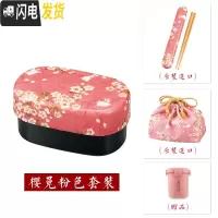 三维工匠微波炉饭盒日式便当盒保温可爱上班族成人学生双层便携餐盒 樱兔中号粉色套装