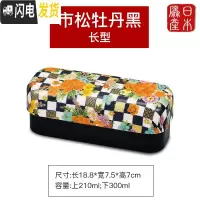 三维工匠微波炉饭盒日式便当盒保温可爱上班族成人学生双层便携餐盒 布贴长型-市松牡丹黑