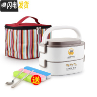 三维工匠上班族饭盒保温盒微波炉加热饭盒便当盒专用带饭餐盒学生分隔家用 灰色2层(含袋+餐具)(顶层分2格)