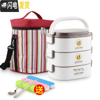 三维工匠上班族饭盒保温盒微波炉加热饭盒便当盒专用带饭餐盒学生分隔家用 灰色3层(含袋+餐具)(顶层分2格)