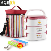 三维工匠上班族饭盒保温盒微波炉加热饭盒便当盒专用带饭餐盒学生分隔家用 酒红色3层(含袋+餐具)(顶层分2格)