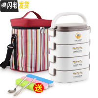 三维工匠上班族饭盒保温盒微波炉加热饭盒便当盒专用带饭餐盒学生分隔家用 灰色4层(含袋+餐具)(顶层分2格)