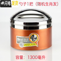三维工匠保温饭盒便当盒学生304不锈钢1/2层食堂简约儿童防烫带盖饭缸韩国 橙色1300送生肖勺1把