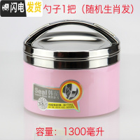 三维工匠保温饭盒便当盒学生304不锈钢1/2层食堂简约儿童防烫带盖饭缸韩国 粉色1300送生肖勺1把