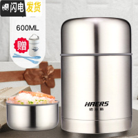 三维工匠焖烧杯闷烧壶不锈钢女便携超长保温粥桶上班族日式便当饭盒 600本色