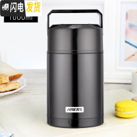 三维工匠焖烧杯闷烧壶不锈钢女便携超长保温粥桶上班族日式便当饭盒 1000黑色