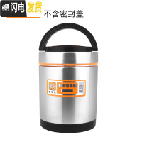 三维工匠304不锈钢真空超长保温盒饭盒学生1人多层保温桶12小时便携便当盒 1.4(不含防溢盖)