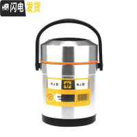 三维工匠304不锈钢真空超长保温盒饭盒学生1人多层保温桶12小时便携便当盒 1.5(收藏加购送餐具)